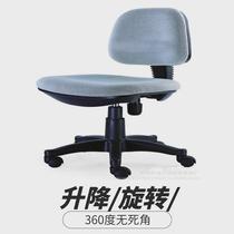 Taobao hot selling office computer chair mesh staff chair lift swivel chair home waist protector computer chair