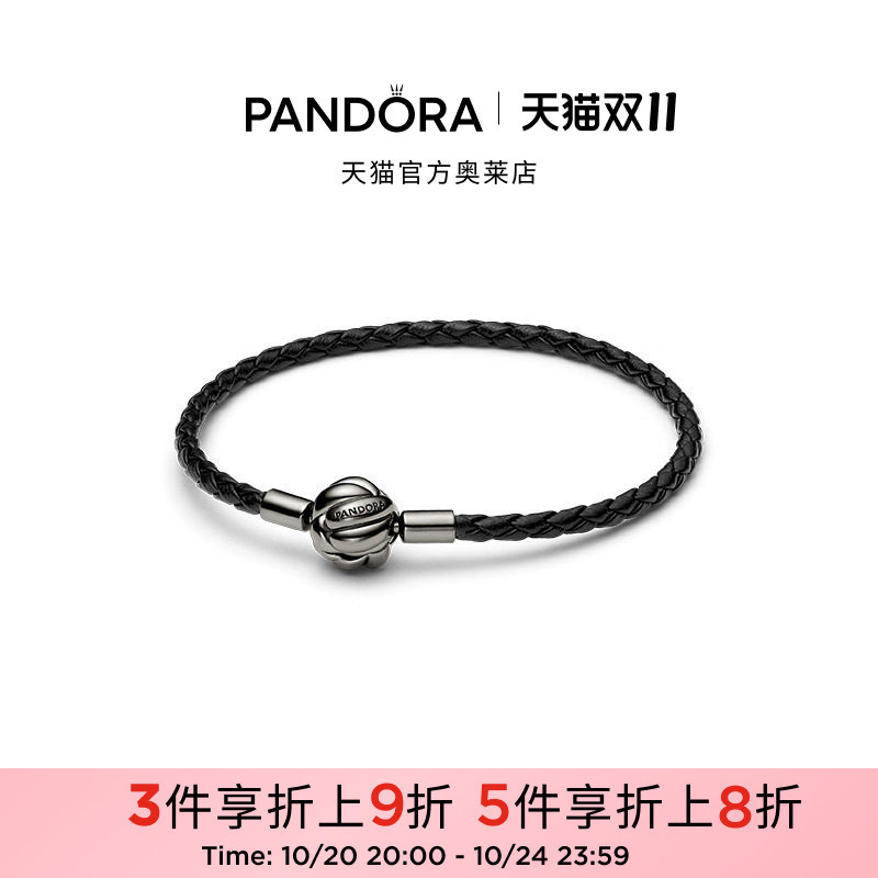 [Double 11 Carnival Season] Pandora Outlet Heart Knot Braided Leather Bracelet - a Stylish Gift for Your Boyfriend