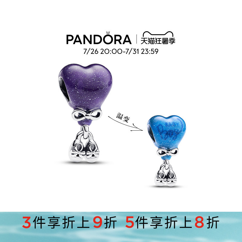 Pandora Ola Boy Advent Color-Changing Charm Beads with Beautiful Meanings