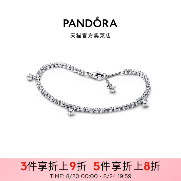 Pandora Olaye Sparkling Tennis Pendant Simple Chain Bracelet Exquisite Sweet Gift Pandora Olaye Sparkling Tennis Pendant Simple Chain Bracelet Exquisite Sweet Gift
