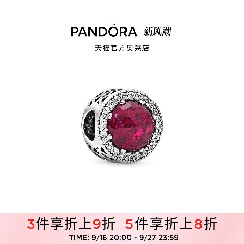 Pandora Cherry Red Sparkling Heart Beads Shining Elegant Gift