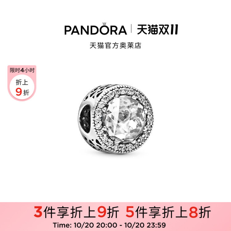 [Double 11 Early Purchase] Pandora Outlet Shining Heart Charm 925 Silver DIY Sparkling Versatile