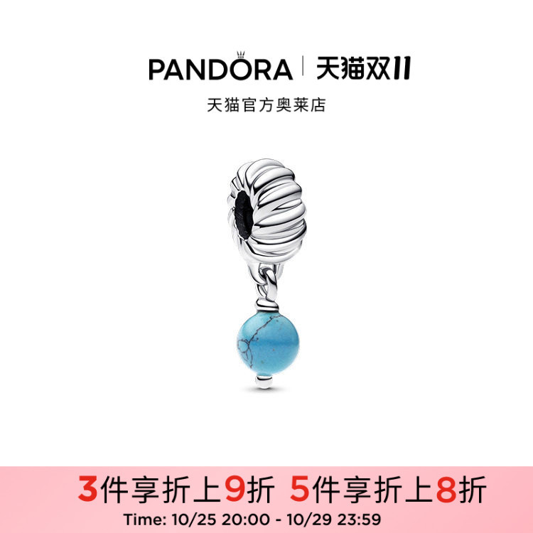 [Double 11 Carnival Season] Pandora Outlet Turquoise Color Charm Ocean Elements Fresh Ocean Waves