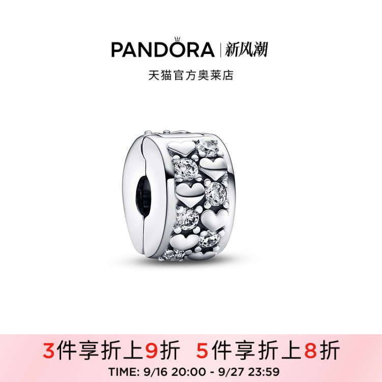 Pandora Olay Heart Brilliant Love Eternal Silicone-Free Fixed Clip DIY Beaded Couple Set Pandora Olay Heart Brilliant Love Eternal Silicone-Free Fixed Clip DIY Beaded Couple Set