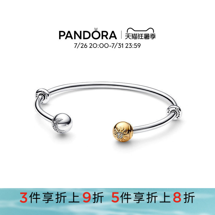 Pandora Two-Tone Sun and Moon Open Bracelet Sun Moon Star Gift Pandora Two-Tone Sun and Moon Open Bracelet Sun Moon Star Gift
