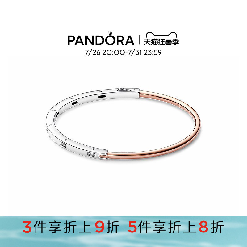 Pandora New Classic Series Two-Tone I-D Bracelet Unisex Simple Gift