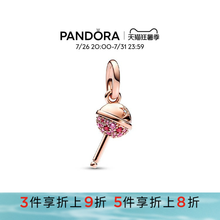 Pandora Outlet Candy Charm Pink Lollipop Light Luxury Gift