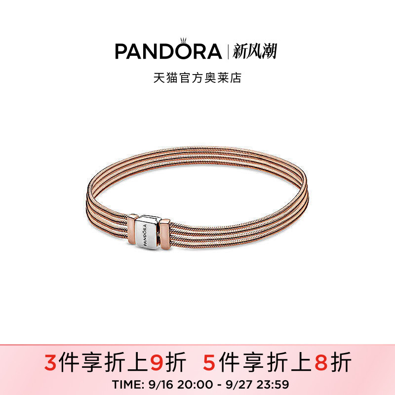 Pandora Oledo Snake Bracelet in Rose Gold, Versatile Gift for Couples Pandora Oledo Snake Bracelet in Rose Gold, Versatile Gift for Couples