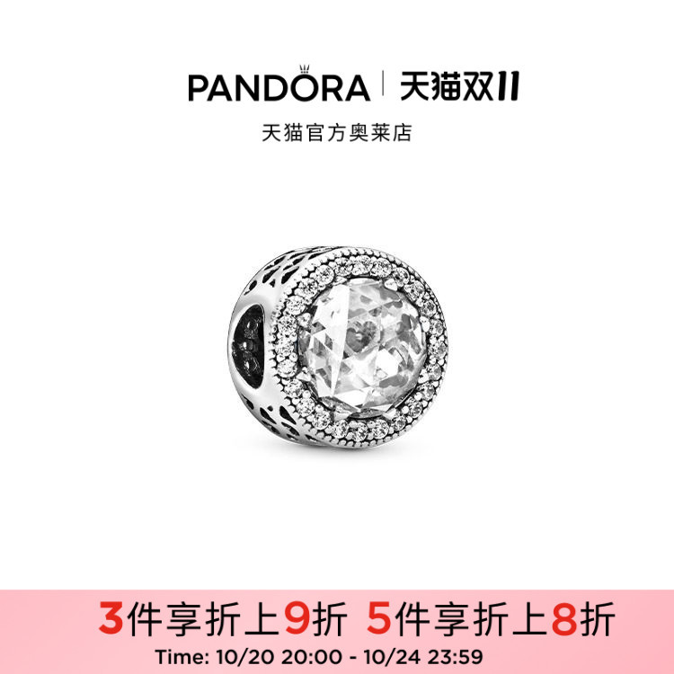 [Double 11 Carnival Season] Pandora Outlet Shining Heart Charm 925 Silver DIY Sparkling Versatile