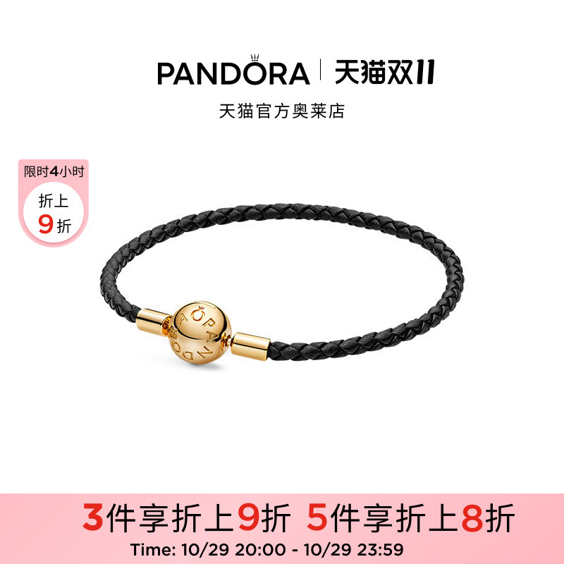 [Double 11 Carnival Season] Pandora Outlet Single Loop Cow Leather Bracelet Cord Black Couple Style