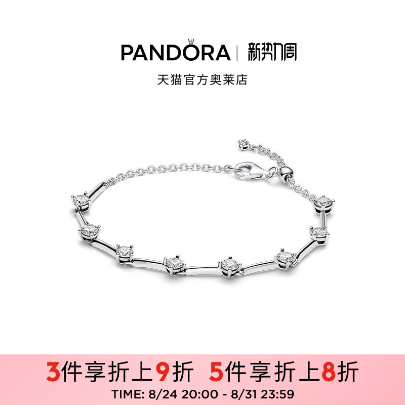Pandora Olaye Shining Bamboo Bracelet 925 Silver Light Luxury Niche Versatile