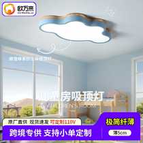 Macaron Cloud Ceiling Lamp Childrens Room Kindergarten Creative Ceiling Lamp Yoga Classroom Cloud Decorative Lamp