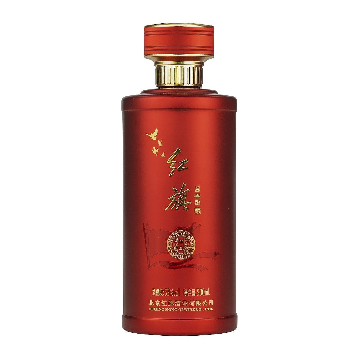 红旗酱酒红旗传承酱香型纯粮白酒礼盒装500ml 53度商务评价- 淘宝网
