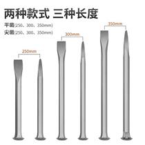 Handmade chisel cement chisel stone artifact flat head chisel punch woodworking chisel iron masonry stone masonry chisel drill fitter
