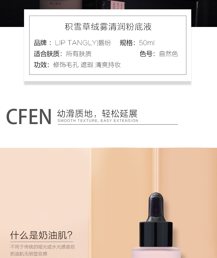 Muối được khuyến khích mạnh mẽ * Kem nền dạng lỏng siêu nhỏ độ phân giải cao HD * Độ ẩm giữ ẩm tinh tế và không cần trang điểm hiệu quả! ! - Nền tảng chất lỏng / Stick Foundation phấn nước sunisa