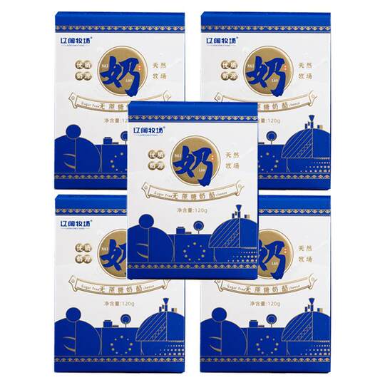 奶疙瘩内蒙特产无蔗糖鲜奶熬制纯奶酪块儿童含钙营养即食休闲零食