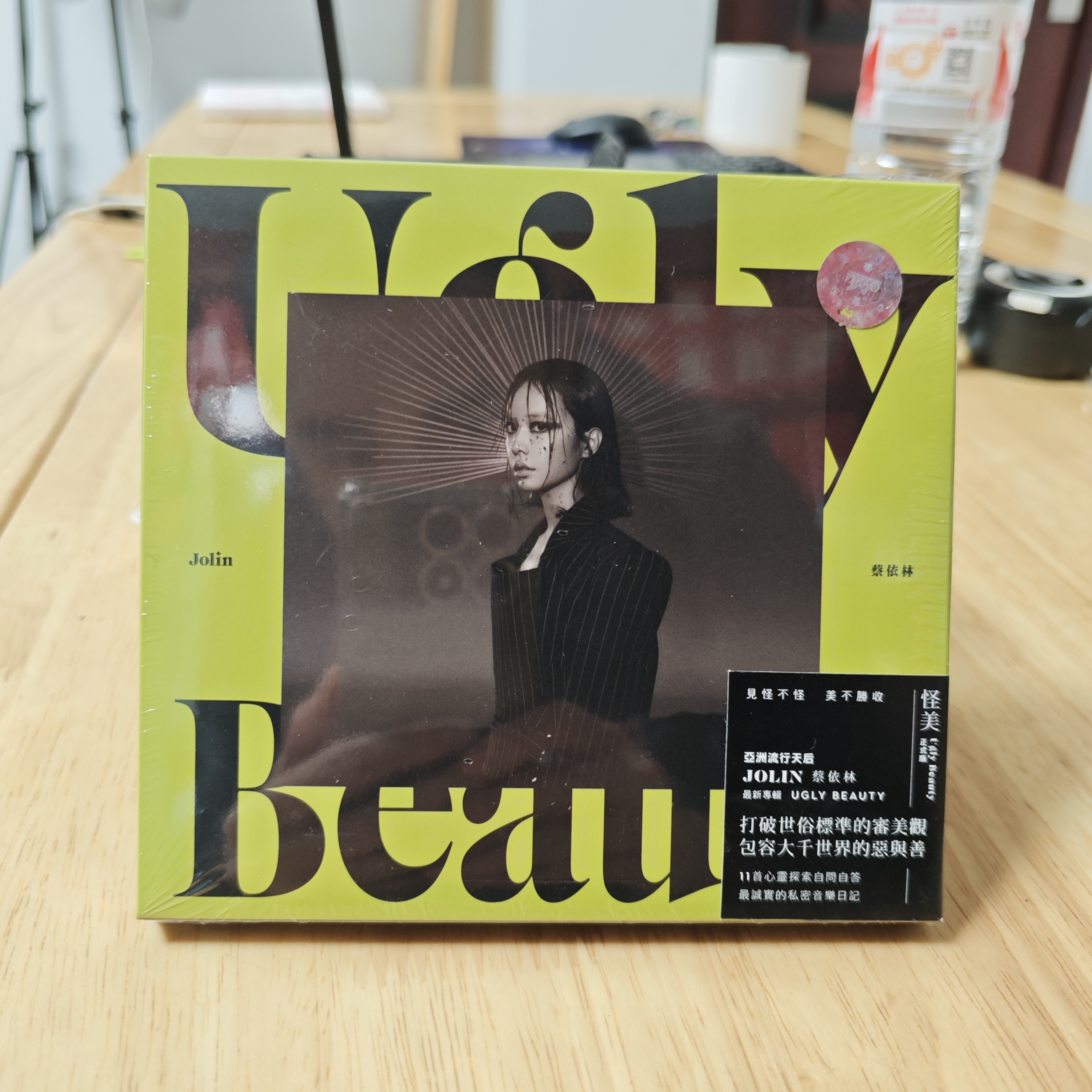 【台湾版在庫あり】ジョリン・ツァイ Ugly Beauty CD 正規品 新品未開封