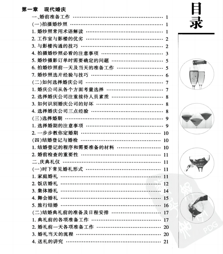 2026年实用对联正版书籍推荐：中华国学经典读本如何选才靠谱？