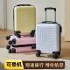 16-inch suitcase with detachable wheels for Spring Airlines boarding