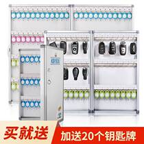 Key box wall-mounted management box real estate agency key cabinet management cabinet password lock storage box box wall hanging
