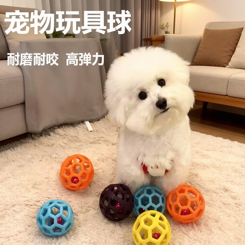 Hollow Bell Ball Puppy Toy Ball Pet Toy Ball Sound-Making Rubber Ball Energy-Consuming Chew-Resistant Teething Interactive Hollow Bell Ball Puppy Toy Ball Pet Toy Ball Sound-Making Rubber Ball Energy-Consuming Chew-Resistant Teething Interactive