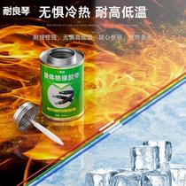 Liquid insulating tape replaces electrical tape circuit board components temperature-resistant flame retardant glue electrical waterproof glue