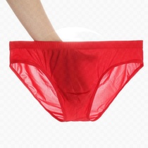 New underwear mens ice silk cool breathable underwear mens red zodiac year mens underwear comfortable