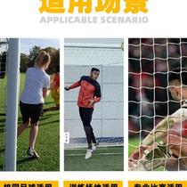 Football thickened net standard five-a-side game goal net seven-a-side eleven-a-side gantry football net