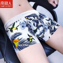Ultra-thin ice silk mens underwear mens boxer briefs summer breathable comfortable trendy and personalized boxer briefs for boys