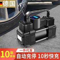 Vehicle-mounted air pump double-cylinder car tire air pump portable 12V small bridge car high-voltage electric air pump