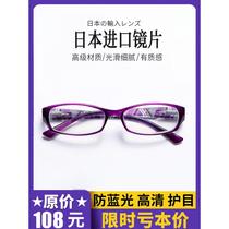 Reading glasses for women fashionable ultra-light elegant comfortable anti-blue light anti-fatigue high-definition resin old-light reading glasses for the elderly