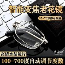 Metal smart zoom folding reading glasses for middle-aged and elderly people crystal anti-blue light portable automatic adjustment of prescription glasses