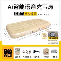 ai smart voice inflatable mattress outdoor camping home inflatable bed automatic tent sleeping pad on the floor