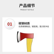 Fire ax waist ax demolition Taiping ax pointed ax large medium and small fine steel certified marine miniature fire station equipment