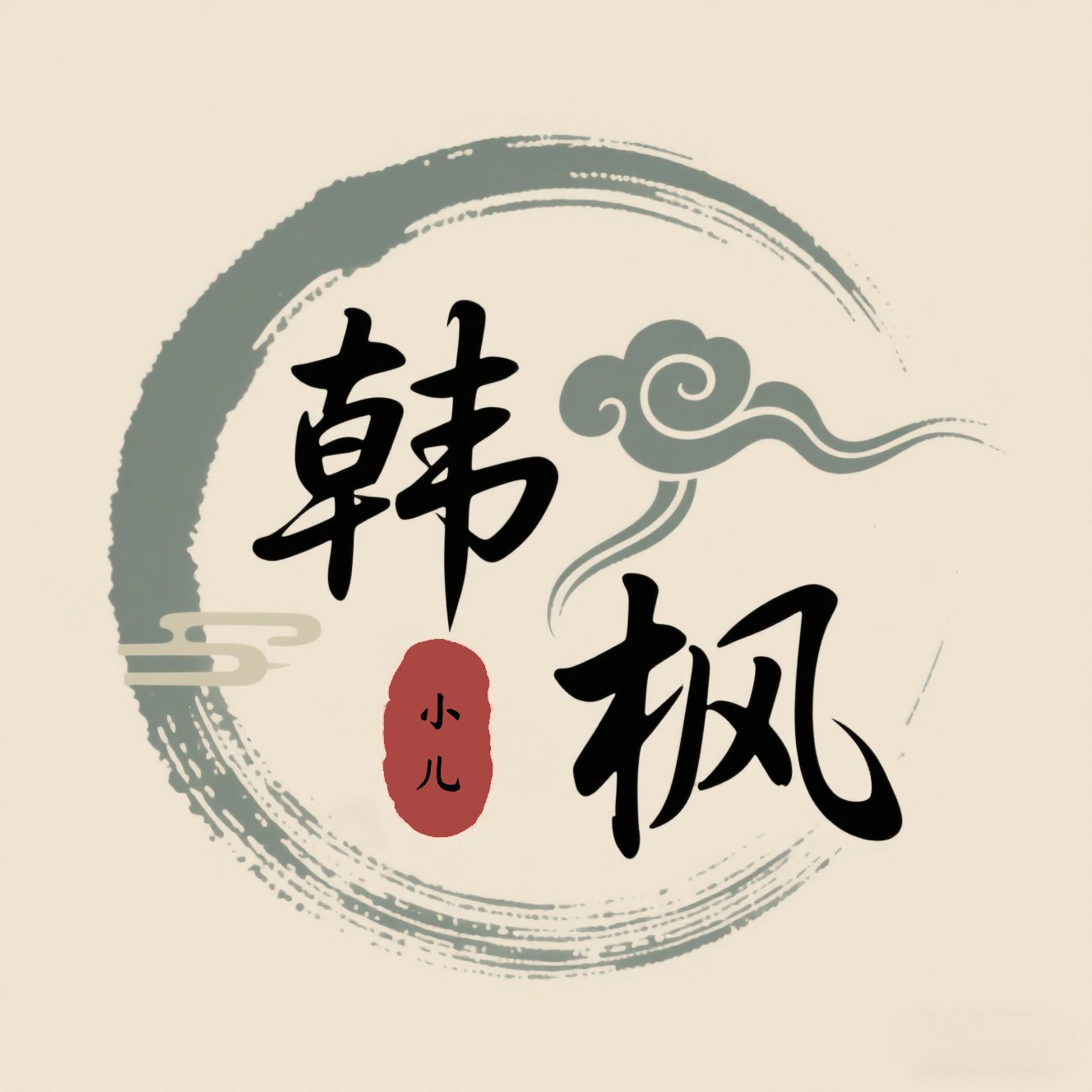 韩枫小儿旗舰店