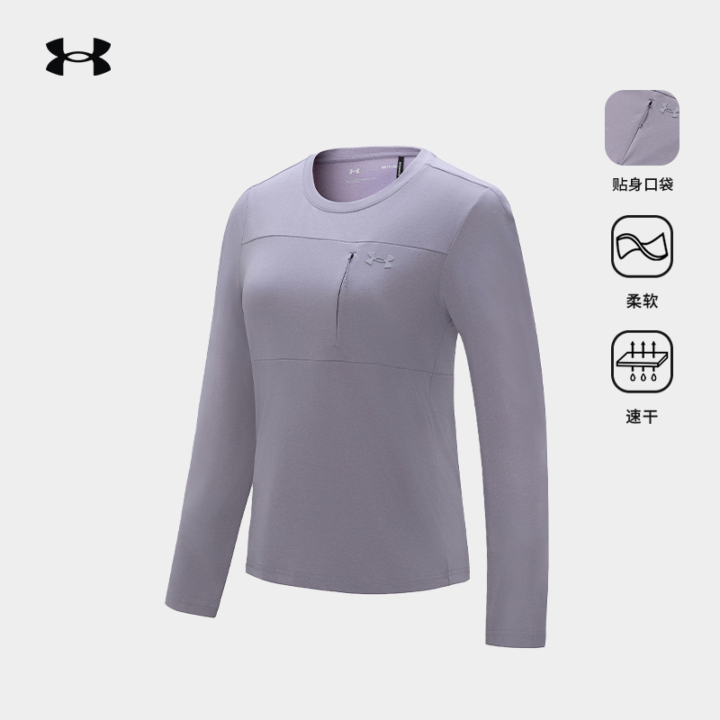 Under Armour Ua Outdoor Official Sports Hiking and Mountaineering Round-Neck Long-Sleeved T-Shirt for Women in Autumn and Winter as a Warm Casual Wear