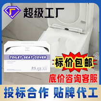 Water-soluble biodegradable disposable toilet mat toilet custom 1 2 fold original pulp paper 200 pieces instant toilet cover
