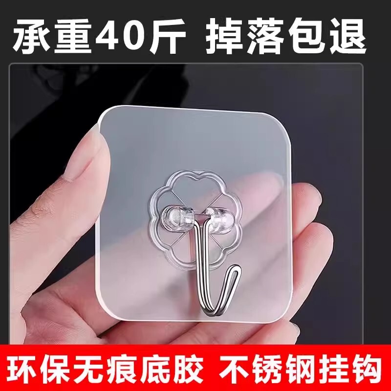 Strong Adhesive Wall Hooks, Heavy-Duty Transparent Traceless Hooks, No-Drill Hooks, Sticky Hooks