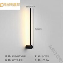 Chajiansi strip lamp minimalist strip wall lamp bedroom bedside lamp Nordic all-copper light luxury wall lamp living room wine