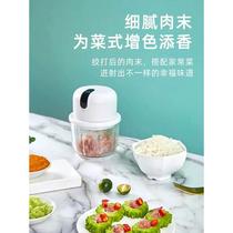 Electric food supplement machine baby food processor household small automatic multi-function blender stick mini meat grinder