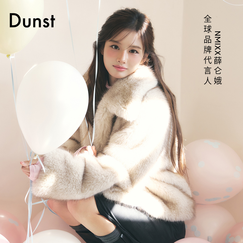 【Nmixx Seulgi's Style】Dunst2026 Winter Women's Stand Collar Short Plush Jacket Udju6D221