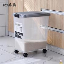 Rice bucket household food-grade insect-proof and moisture-proof sealed large 50 catties 60 catties capacity flour rice wheeled storage box