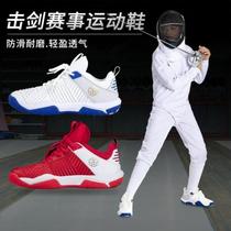 Professional fencing training shoes white coral red coral fencing shoes childrens wear-resistant non-slip boys competition shoes girls