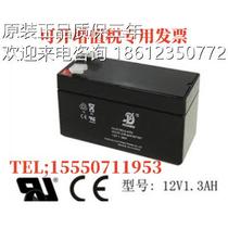 Aland fire shutter door control box fire controller 6FM battery 12v1 3ah1 2ah battery