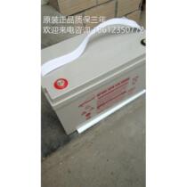 Enoshawk battery NP100-12 Valve regulated lead-acid battery 12V100AH ​​UPS dedicated