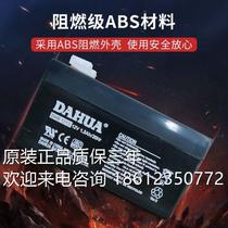 New Dahua DAHUA DHB1213 12V1 3AH battery 12V1 3AH elevator battery