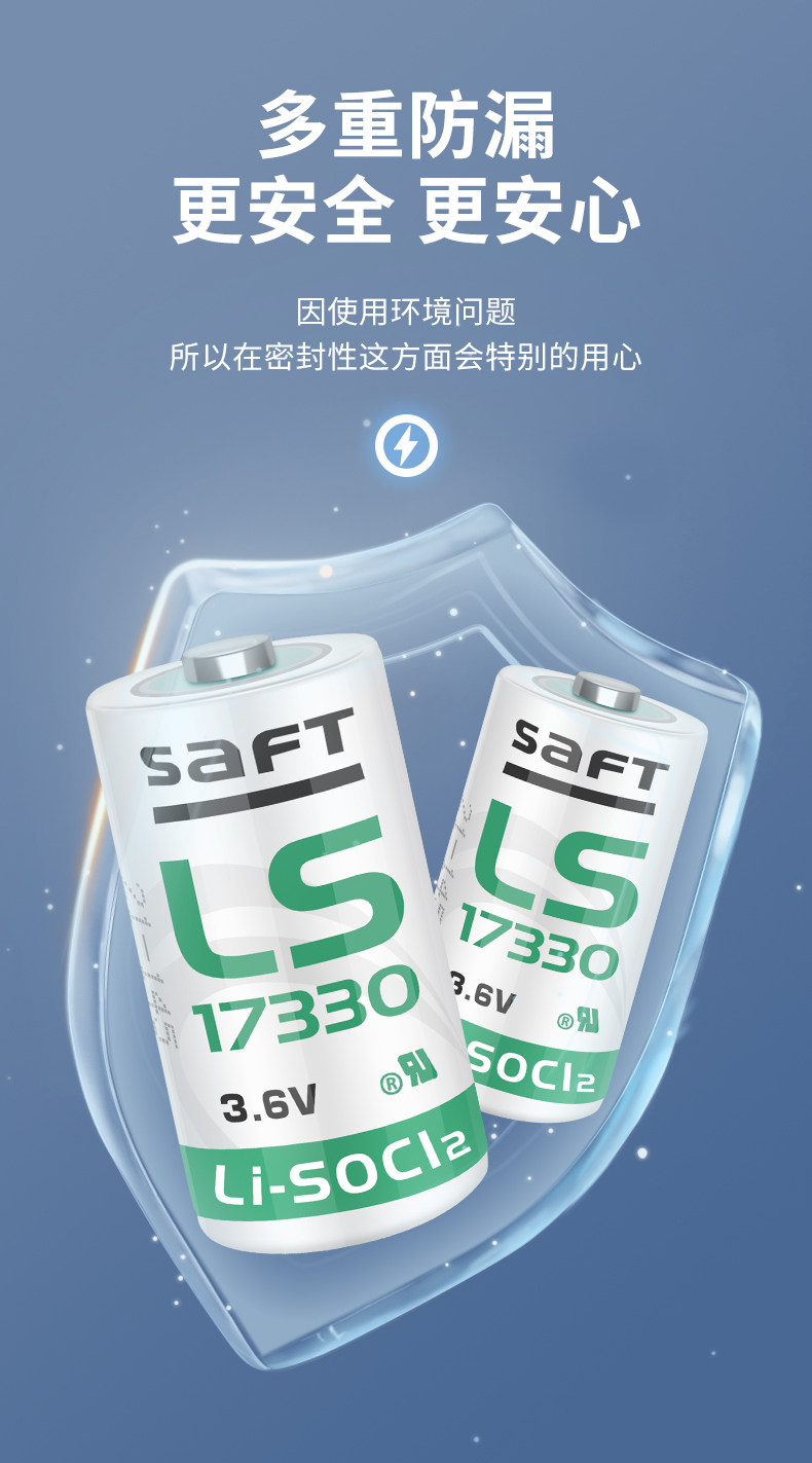 Оригинал Saft Shuaifu LS17330 применимый Небесный орел обнаружить инструмент газ Литиевая сигнализация оборудование литий интерьер аккумулятор 3.6V 2/3A ER17335 одноразовые аккумулятор omeilong 