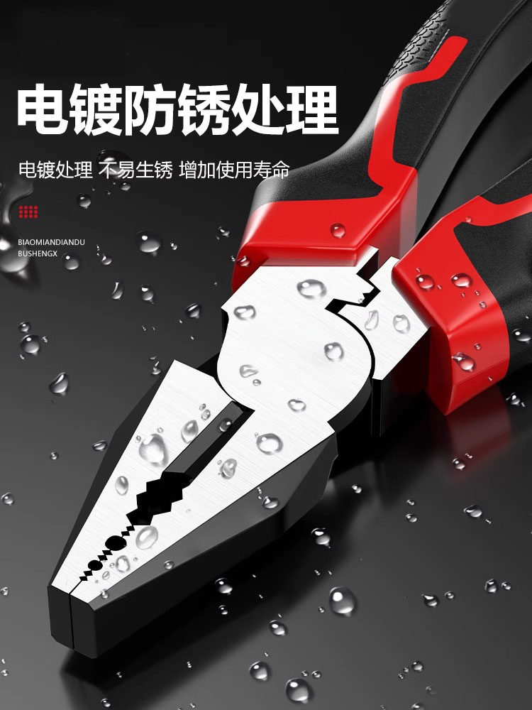 Needle-Nose Pliers 6inch 8inch Multi-Functional Electrician's Pliers Hardware Needle-Nose Pliers Sharp-Nose Pliers Household Pliers