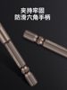 New Upgraded Four-Blade Serrated Eccentric Drill Bit for Dry Drilling of All Tiles, Ceramics, Glass, Marble, Concrete, and Stainless Steel