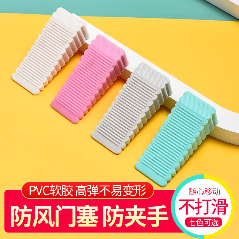 Silicone Windproof Door Stopper, Door Blocker, Door Top Stopper, Safety Door Holder, Anti-Collision Fixed Door Suction, Baby Anti-Pinch Large Size